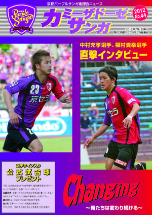 Vol44