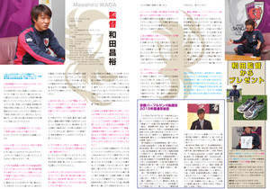 Vol51_23